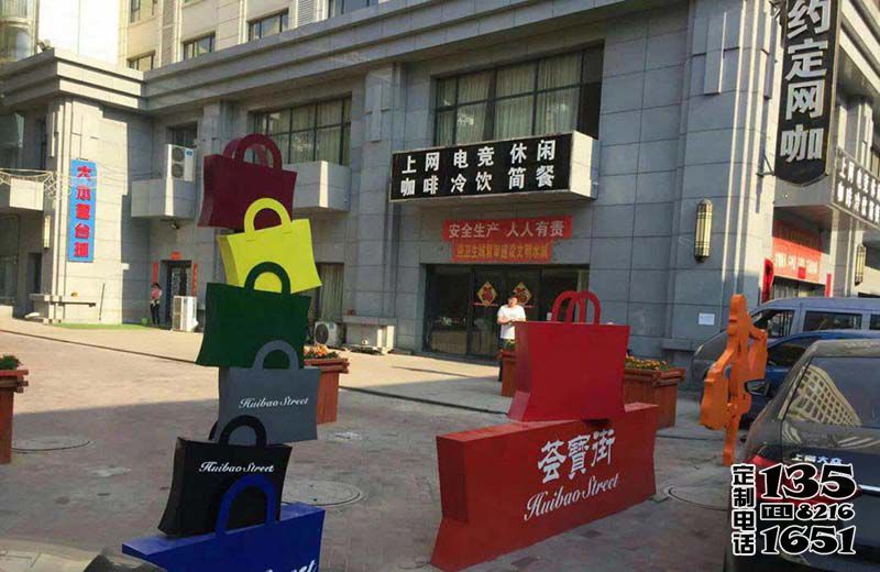 城市街道購(gòu)物袋玻璃鋼雕塑 城市街道購(gòu)物袋玻璃鋼雕塑