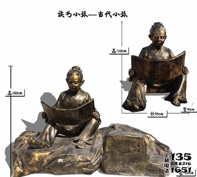 戶外園林玻璃鋼仿銅男孩讀書雕塑 戶外園林玻璃鋼仿銅男孩讀書雕塑
